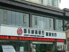贵阳国丰银行中央空调工程案例